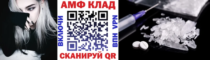 Amphetamine Premium  Дыгулыбгей 