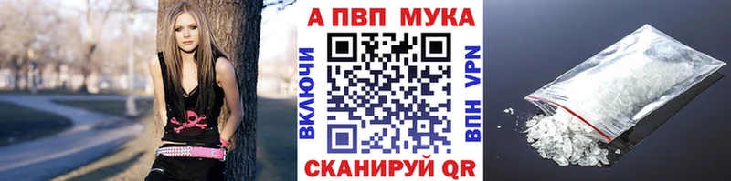 А ПВП Crystall  продажа наркотиков  Дыгулыбгей 