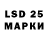 LSD-25 экстази кислота Vitalii Hnatenko