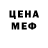 MDMA молли Toyli Ibar