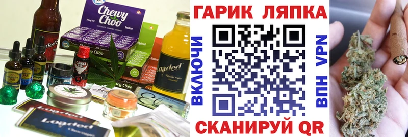 KRAKEN ONION  Дыгулыбгей  Печенье с ТГК марихуана 