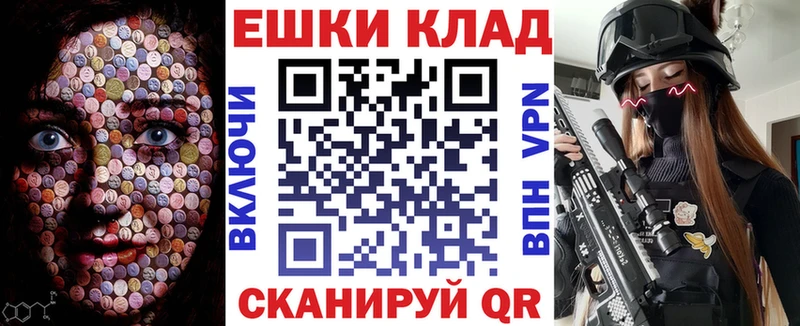 маркетплейс Telegram MEGA зеркало Дыгулыбгей Ecstasy таблы