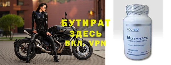 спайс Бугульма