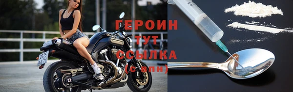 герыч Навашино