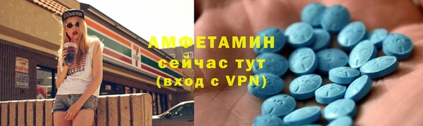 герыч Навашино