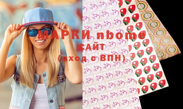 меф Бронницы