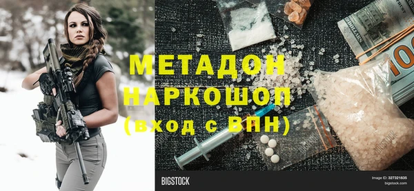 наркотики Наволоки