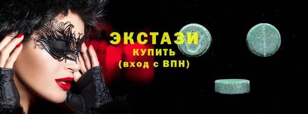 спайс Бугульма