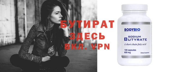 ГАЛЛЮЦИНОГЕННЫЕ ГРИБЫ Бородино