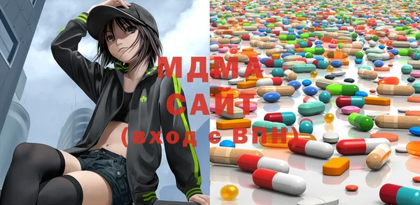 мдма Алексин