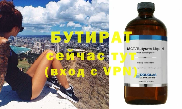 наркотики Наволоки