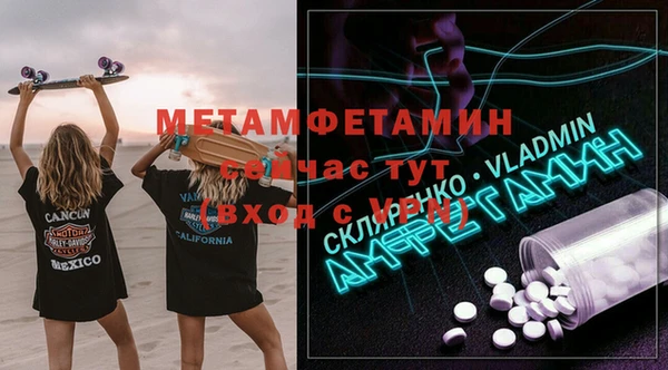 герыч Навашино