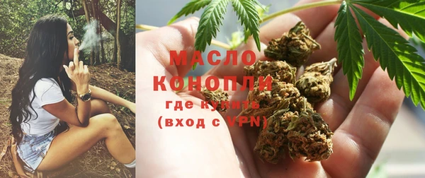 меф Бронницы