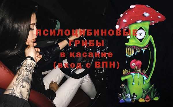 меф Бронницы