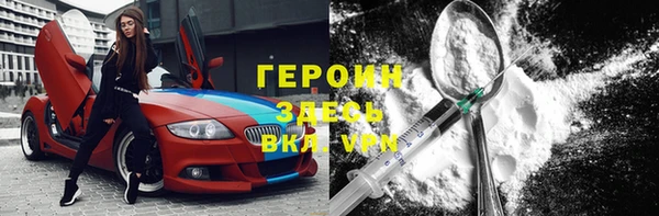 ГАЛЛЮЦИНОГЕННЫЕ ГРИБЫ Бородино