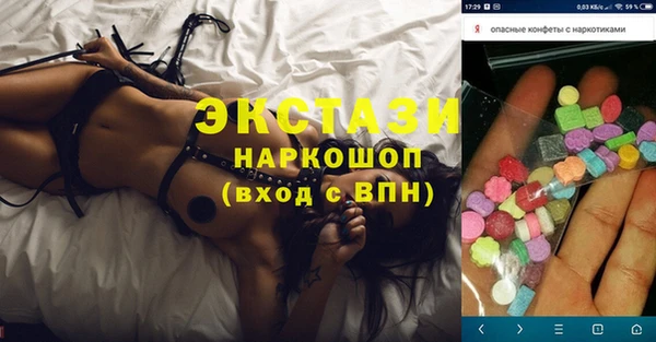 герыч Навашино