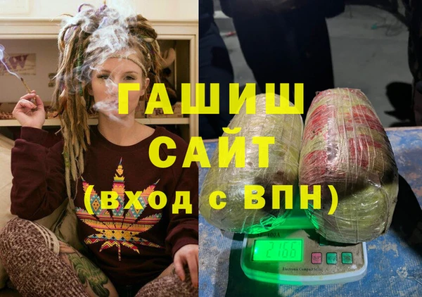 меф Бронницы