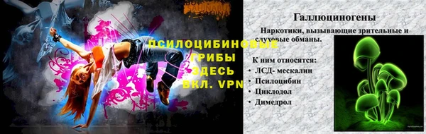 герыч Навашино