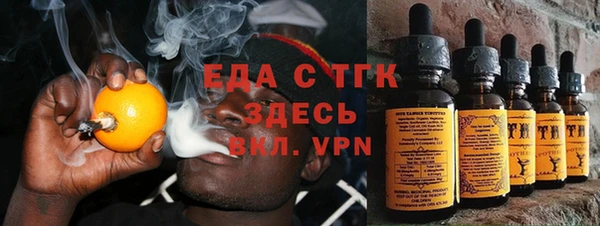спиды Верея
