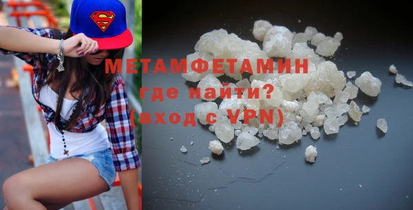 герыч Навашино