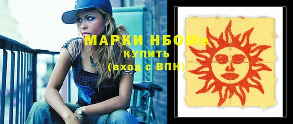герыч Навашино