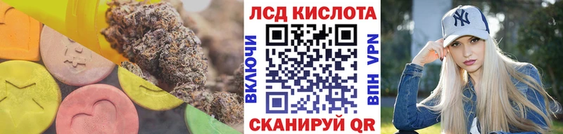 где купить наркотик  Дыгулыбгей  LSD-25 экстази ecstasy 
