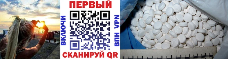Первитин пудра  Дыгулыбгей 