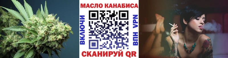 даркнет состав  Дыгулыбгей  ТГК концентрат 