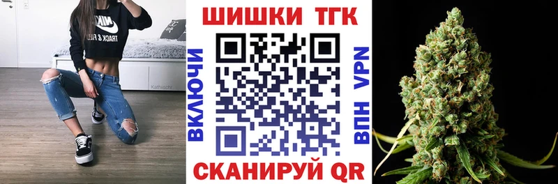 МАРИХУАНА THC 21%  Дыгулыбгей 
